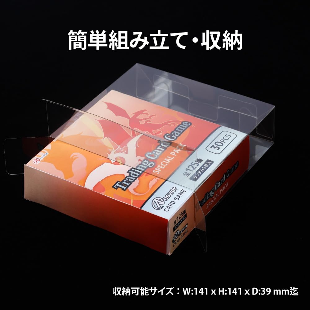 Amazon.co.jp: アンサー トレーディングカード用 BOXプロテクトUV Ver